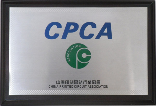 CPCA会员